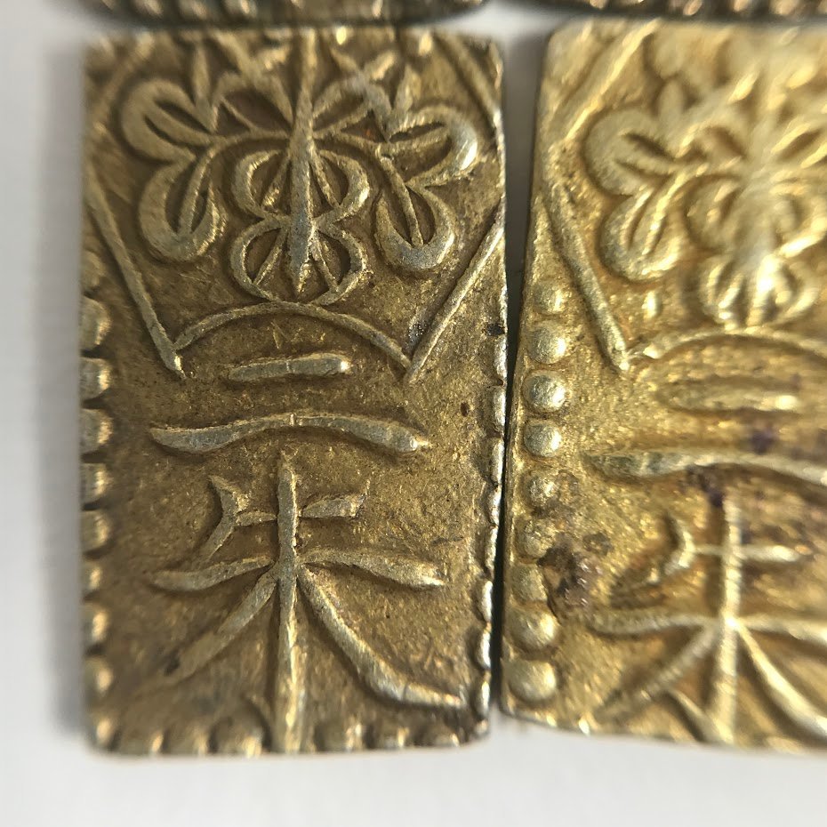 □万延二朱判金 古銭 日本 計7点□ 天保二朱判
