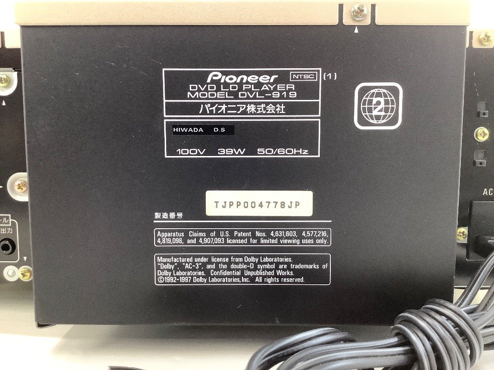 Pioneer パイオニア DVD/LDプレーヤー DVL-919 通電のみ確認済