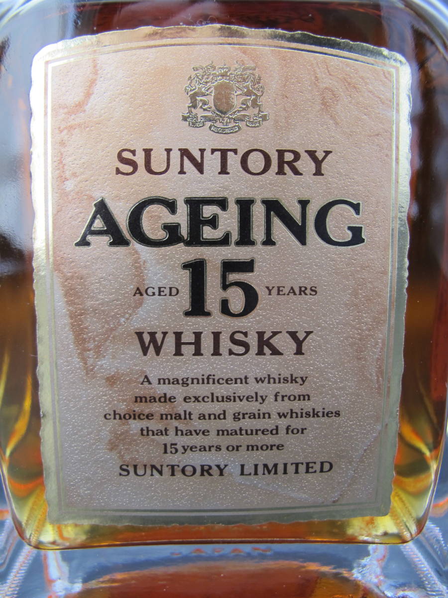 SUNTORY サントリー エイジング 15年 ウイスキー特級 750ml 43%【未開 