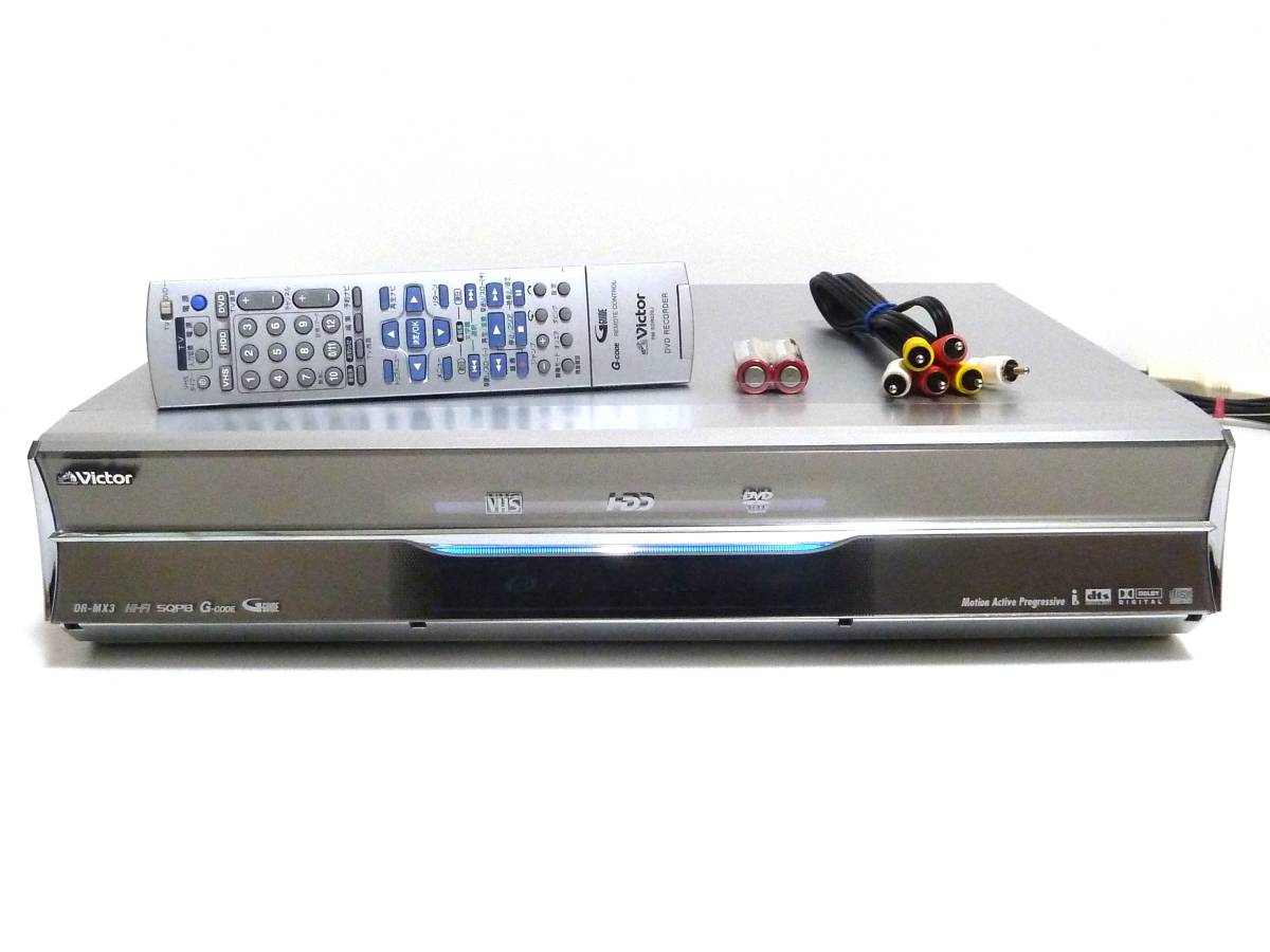 JVCケンウッド ビクター VHS&HDD&DVDビデオレコーダー DR-MX3 【整備品】