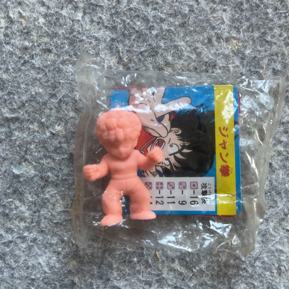 消しゴム ドラゴンボール ドラ消し 当時物 | ペールオレンジ クロス