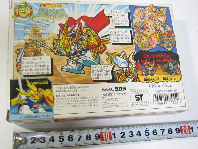 パロ伝 ドラゴンナイト 龍神丸 06 内袋未開封/未組立 タカラ パロ伝 ドラゴンナイト 龍神丸 06 内袋未開封/未組立 タカラ