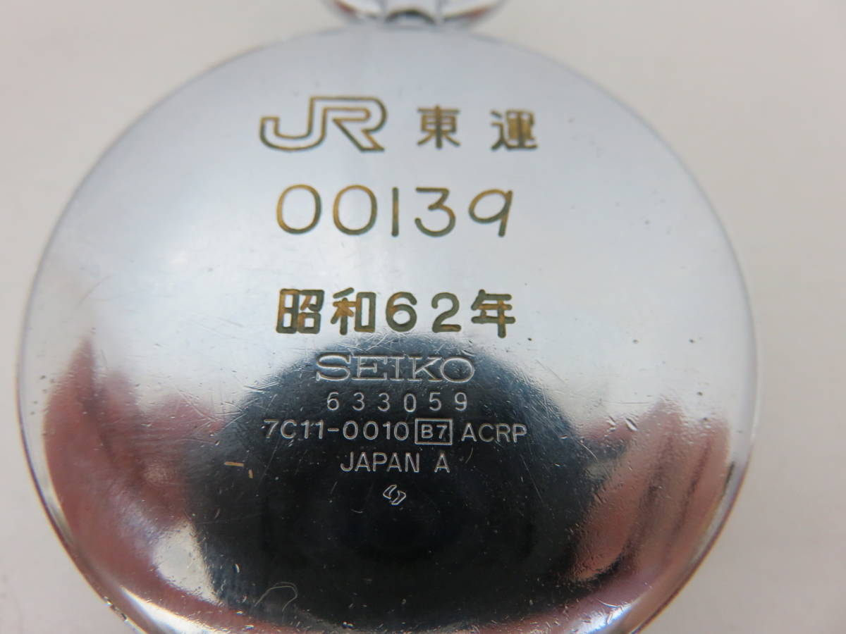 Yahoo!オークション -「昭和」(懐中時計) の落札相場・落札価格 ☆社紋