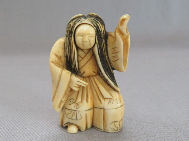 牙彫 天然素材 (東洋彫刻) Yahoo!オークション 骨董品 おっかさん 牙製