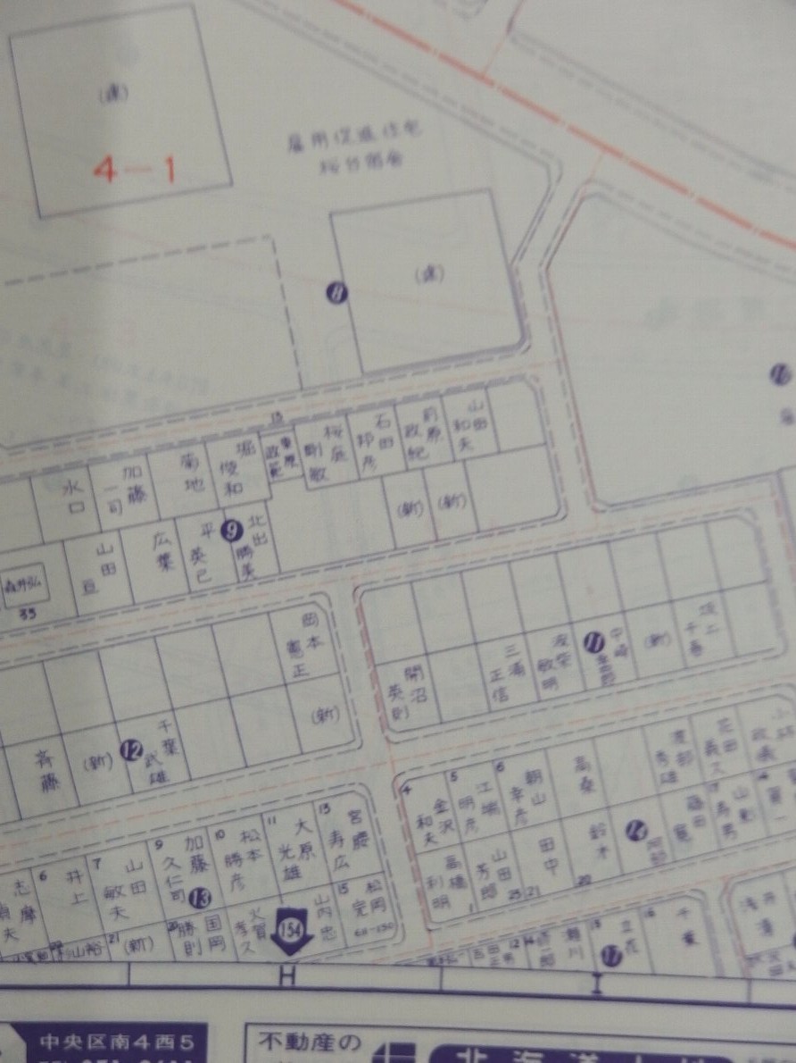 中古] ゼンリン住宅地図 B4判(36穴) 茨城県猿島郡境町 2016/10月版