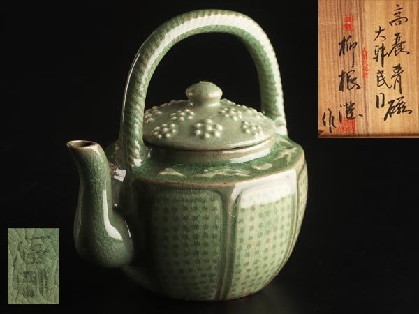 李朝　茶碗 李朝夏茶碗 李朝夏茶碗 朝鮮 高麗茶碗 | 古美術ささき