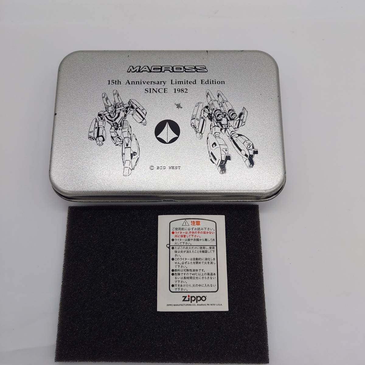○1000円スタート Zippo 超時空要塞マクロス 15周年記念 VF-1 