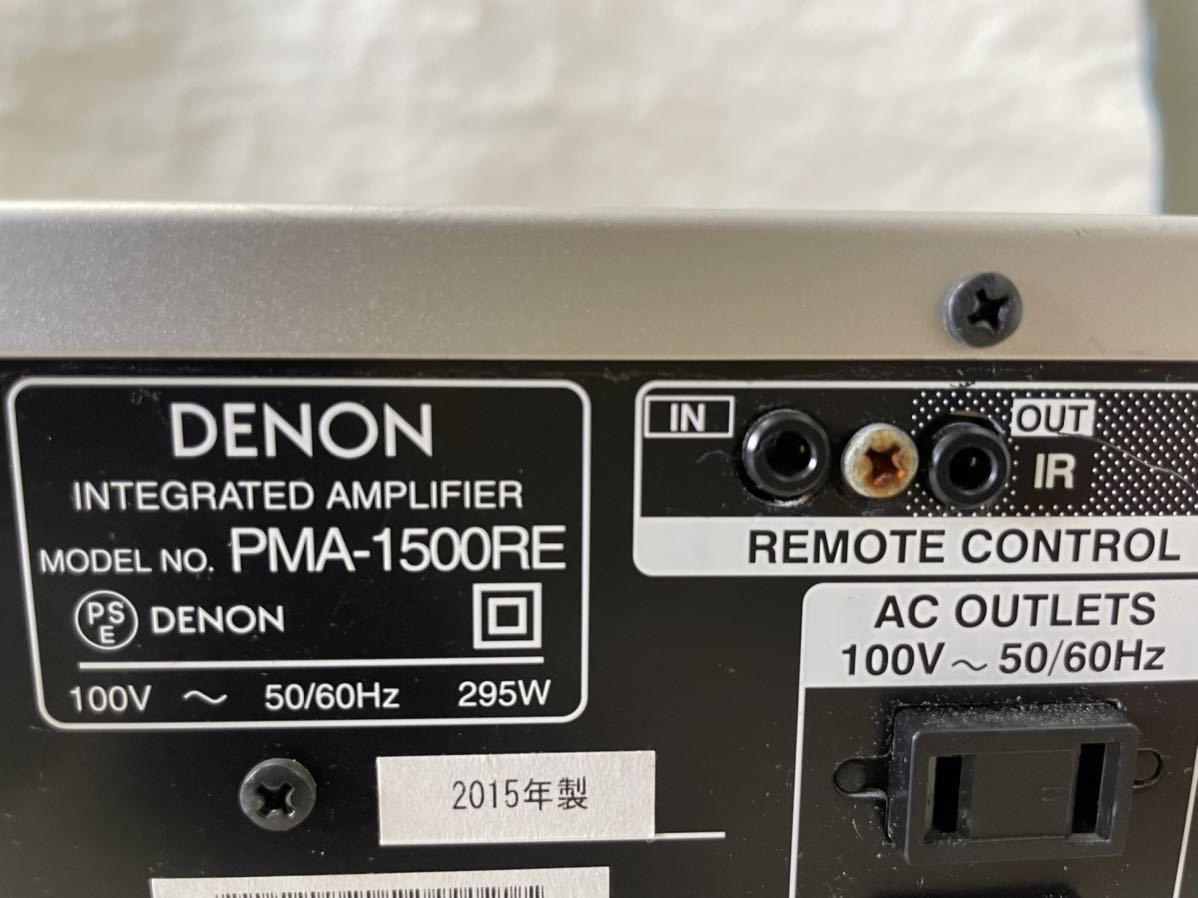 最安値，限定SALE DENON PMA-1500 RE プリメインアンプ プレミアム