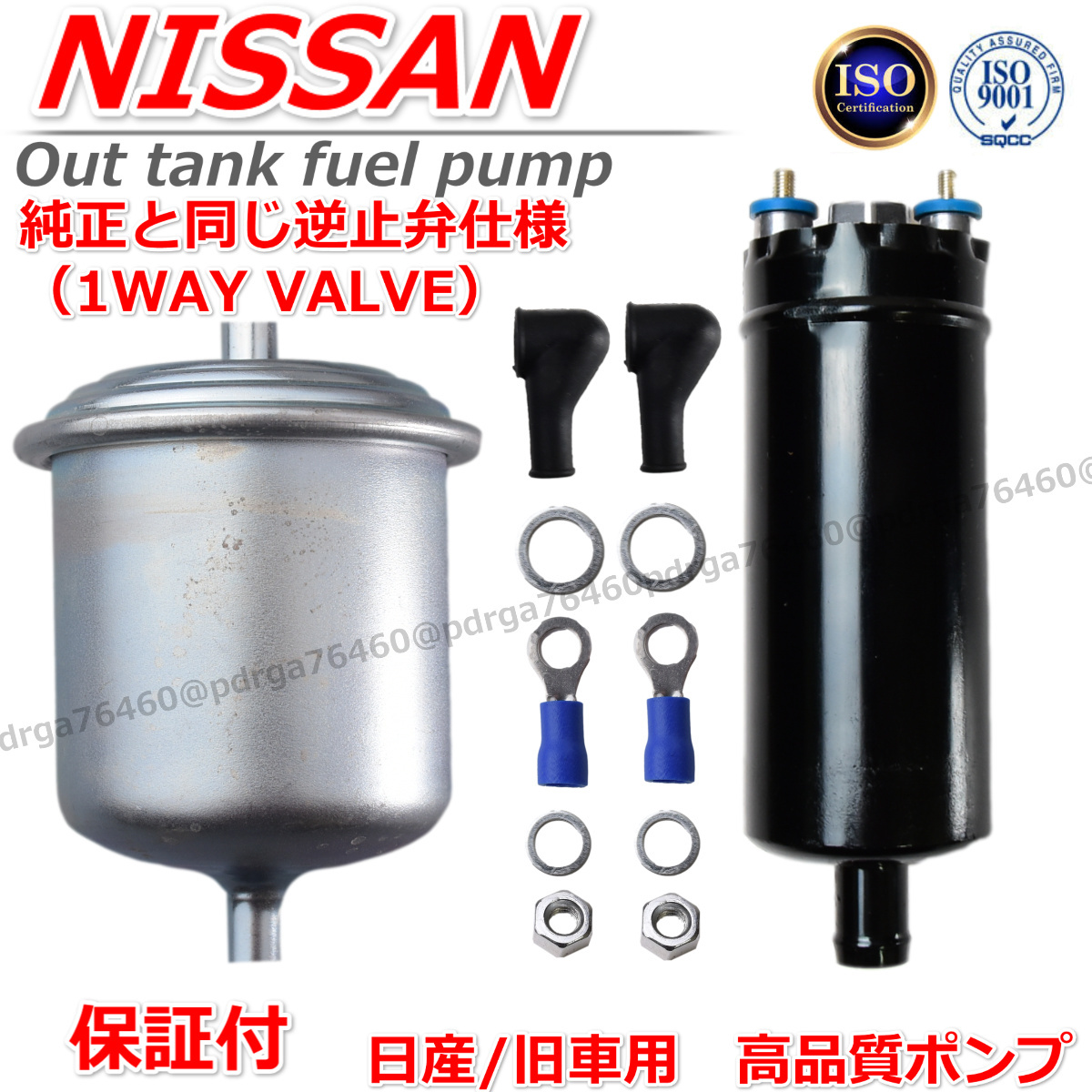 品質保証，送料無料 スカイライン R30 DR30 FJR30 HGC211 インライン 外付け アウトタンク フューエル 燃料ポンプ 燃料フィルター リペアセット(エンジン部品)｜売買されたオークション情報、yahooの商品情報をアーカ スバル用