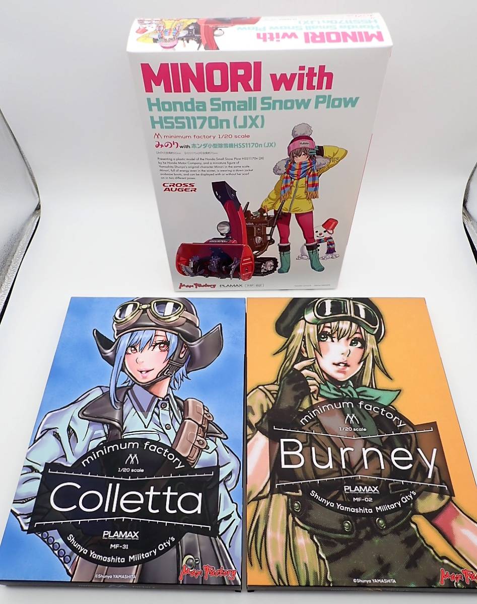 M・Z・ブラッドリー著「ダーコーヴァ年代記」22冊完結セット 【全巻