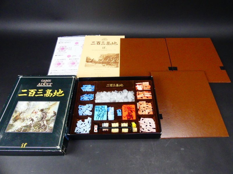 q279 当時物 ボードゲーム ウォーゲーム バンダイ 二百三高地 203高地