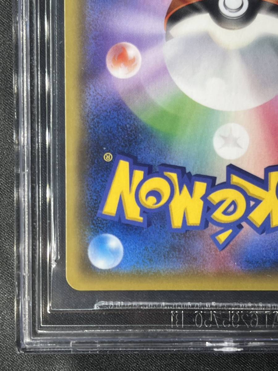 PSA10相当】 リーリエの全力 SR BGS9.5 ポケモンカード(シングルカード