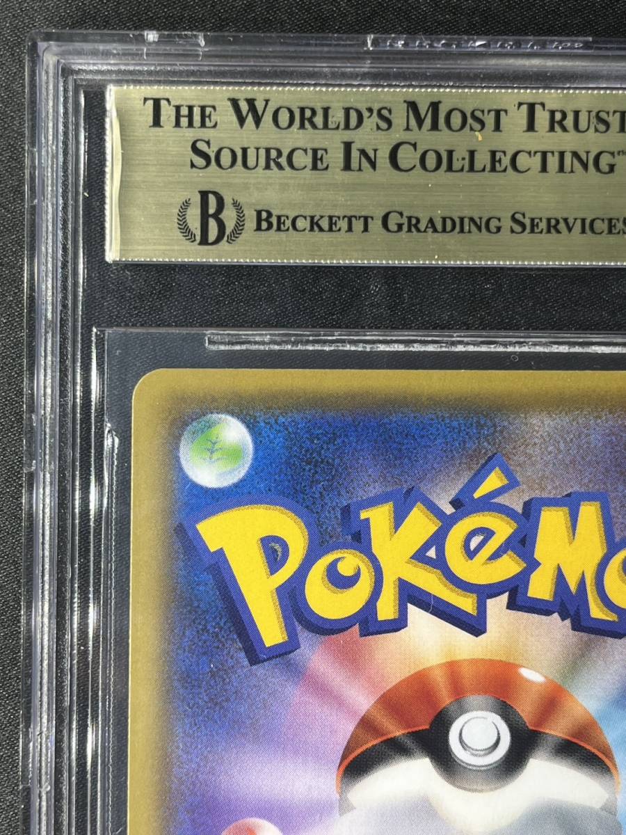 PSA10相当】 リーリエの全力 SR BGS9.5 ポケモンカード(シングルカード