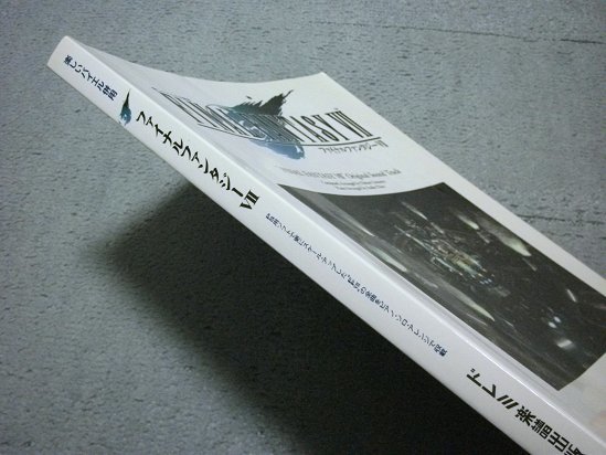 ドレミ楽譜出版社] 楽しいバイエル併用 ファイナルファンタジーⅦ 楽譜