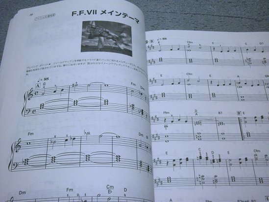 ドレミ楽譜出版社] 楽しいバイエル併用 ファイナルファンタジーⅦ 楽譜