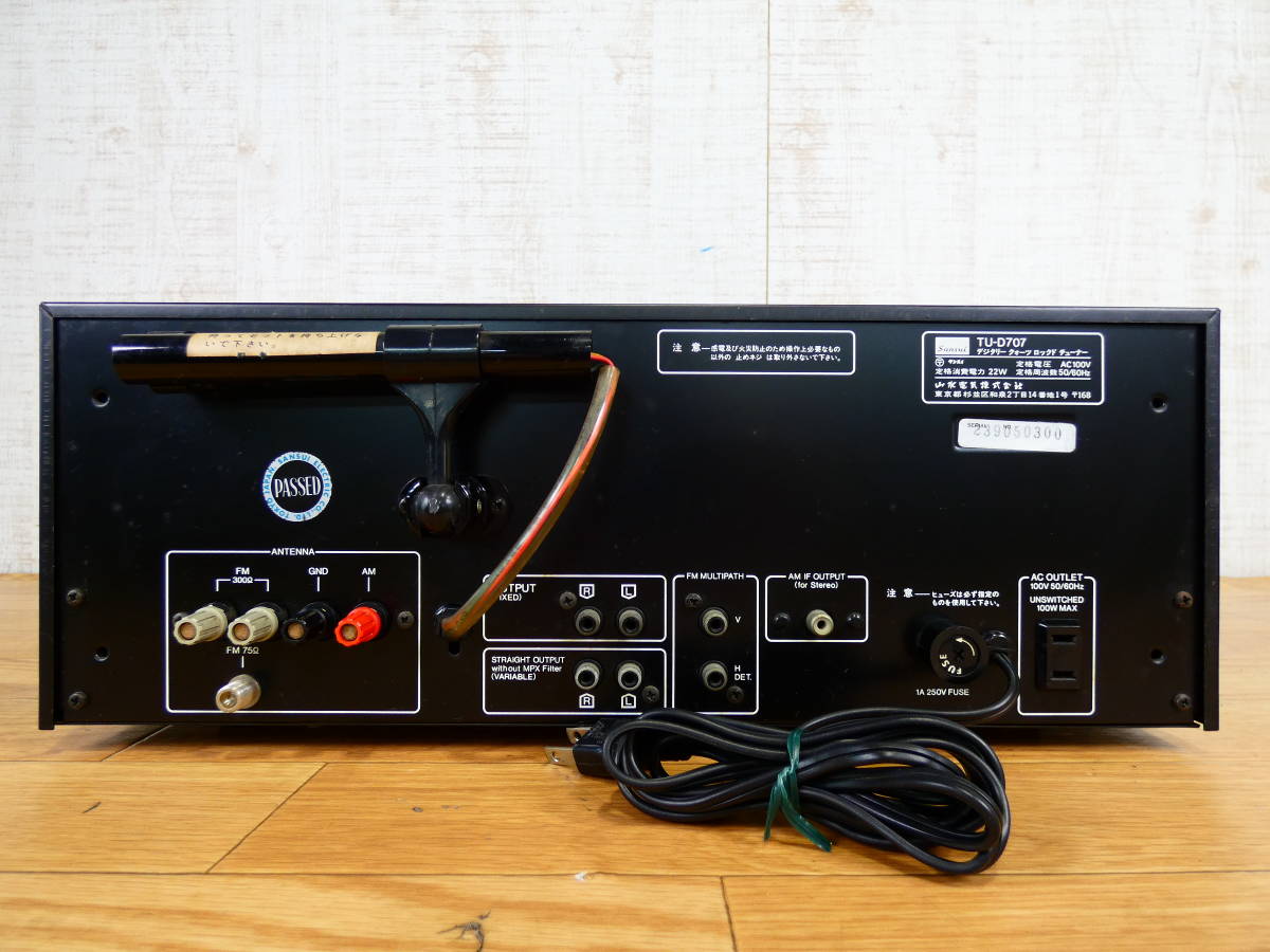 中古】 SANSUI 山水 サンスイ T-3000 FM AMチューナー非常に良い