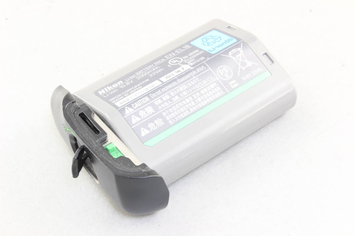 B+ (並品) Nikon ニコン EN-EL18 バッテリー 劣化度1 初期不良返品無料 領収書発行可能