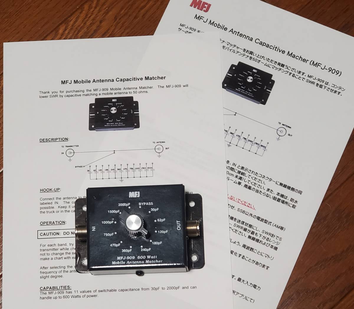 モービルアンテナマッチャー MFJ-909 Mobile Antenna Matcher マルチバンドモービルアンテナ