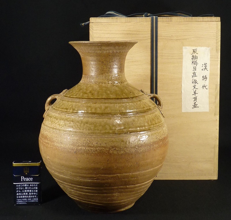 漢時代 灰釉櫛目直線文羊耳壺 合箱 検：鐘形壷