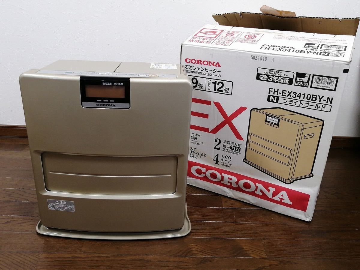 石油ファンヒーター コロナ | 日本生産 ③コロナ - CORONA(コロナ