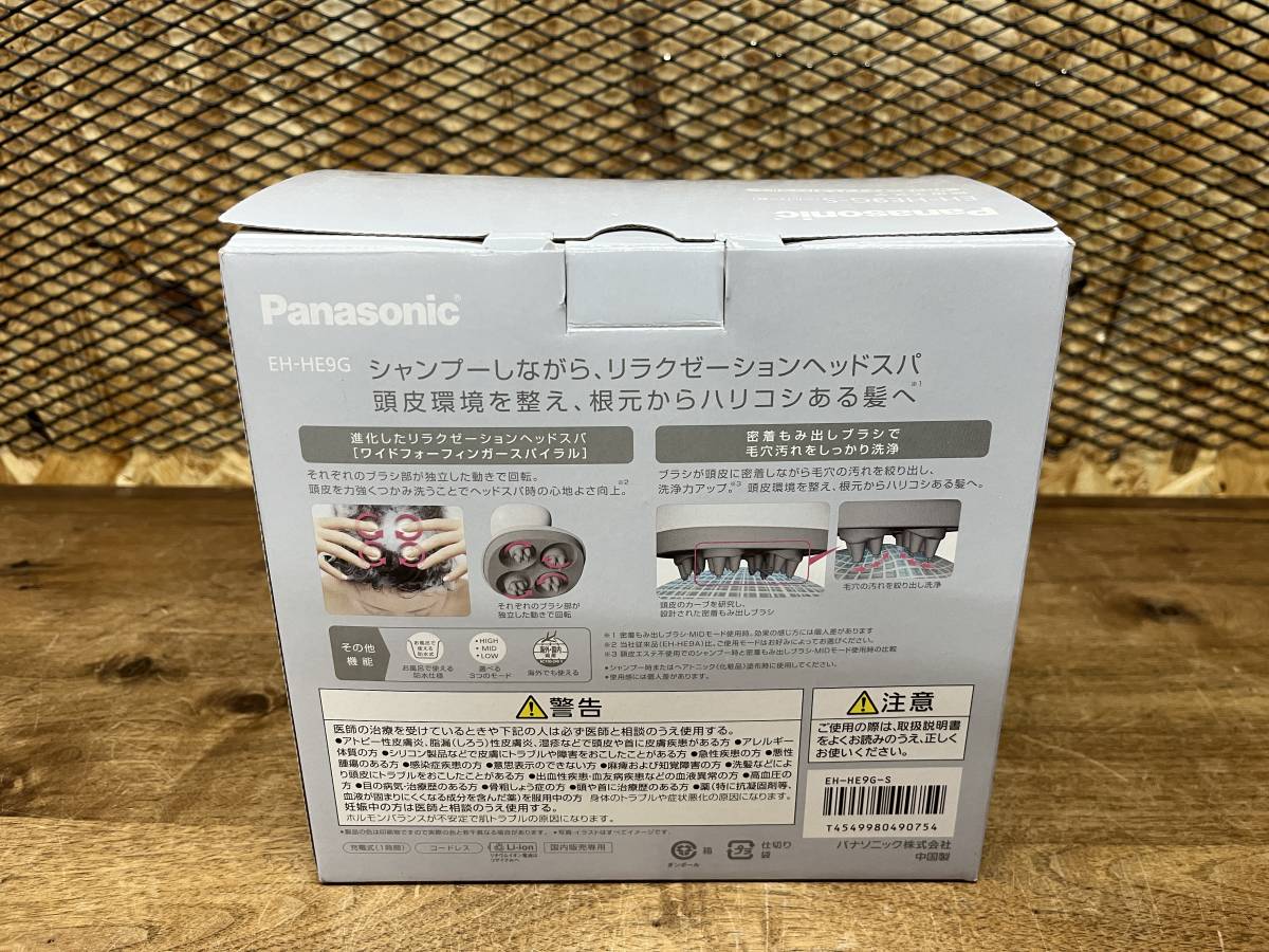 Panasonic パナソニック 頭皮エステ EH-HE9G サロンタッチタイプ