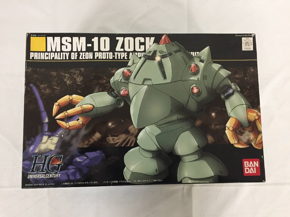【1円～】【未開封】ガンプラ HGUC 1/144 MSM-10 ゾック (機動戦士ガンダム)