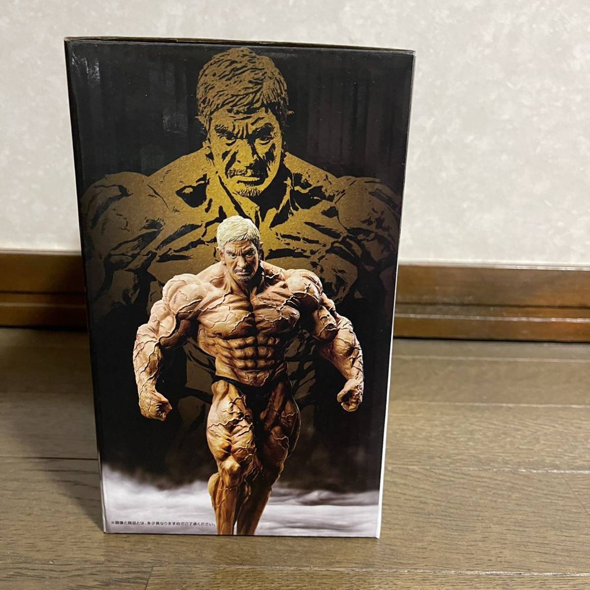 新品・フルコンプリートセット ガキの使いやあらへんで！ 一番くじ 一