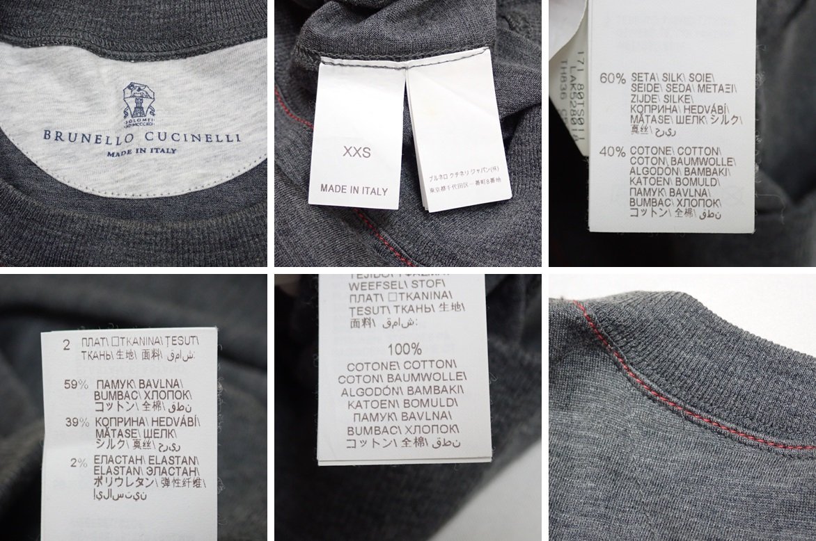 BRUNELLO - | Tシャツ・カットソー(メンズ CUCINELLI(ブルネロクチネリ