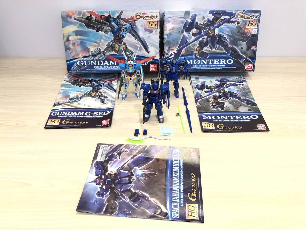 HG 1/144 Gのレコンギスタ ガンプラ 5箱セット 【公式通販】
