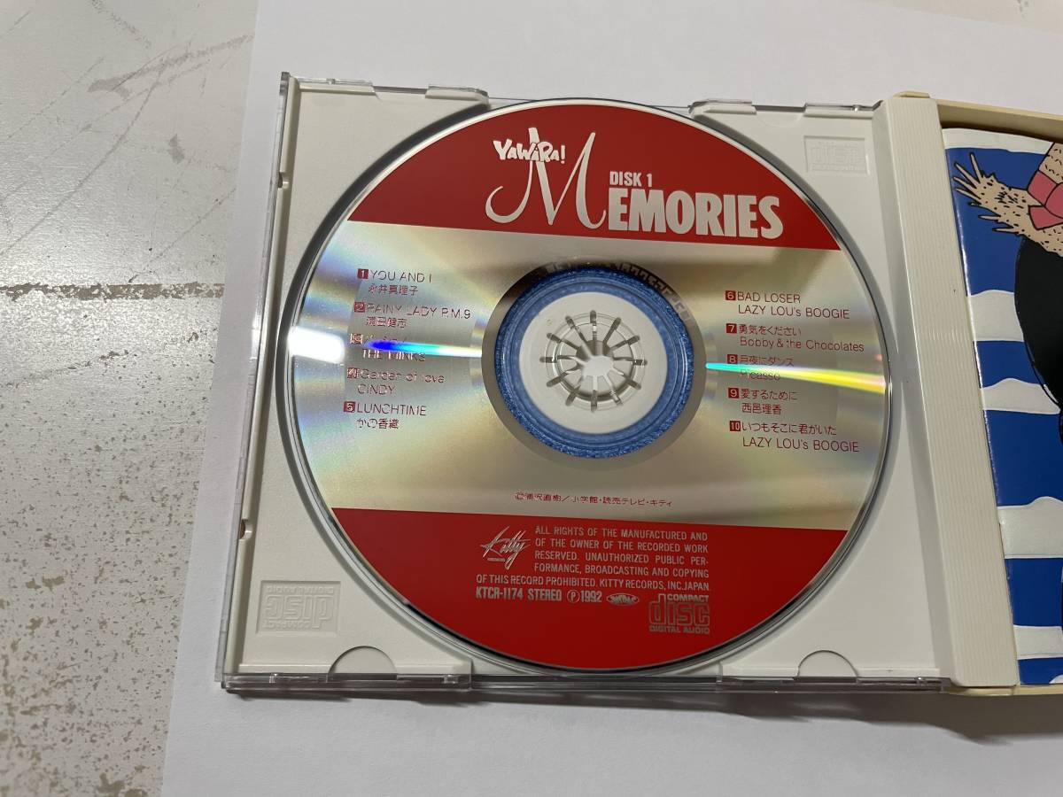 MEMORIES CD サントラ YAWARA - 中古｜Yahoo!フリマ（旧 YAWARA