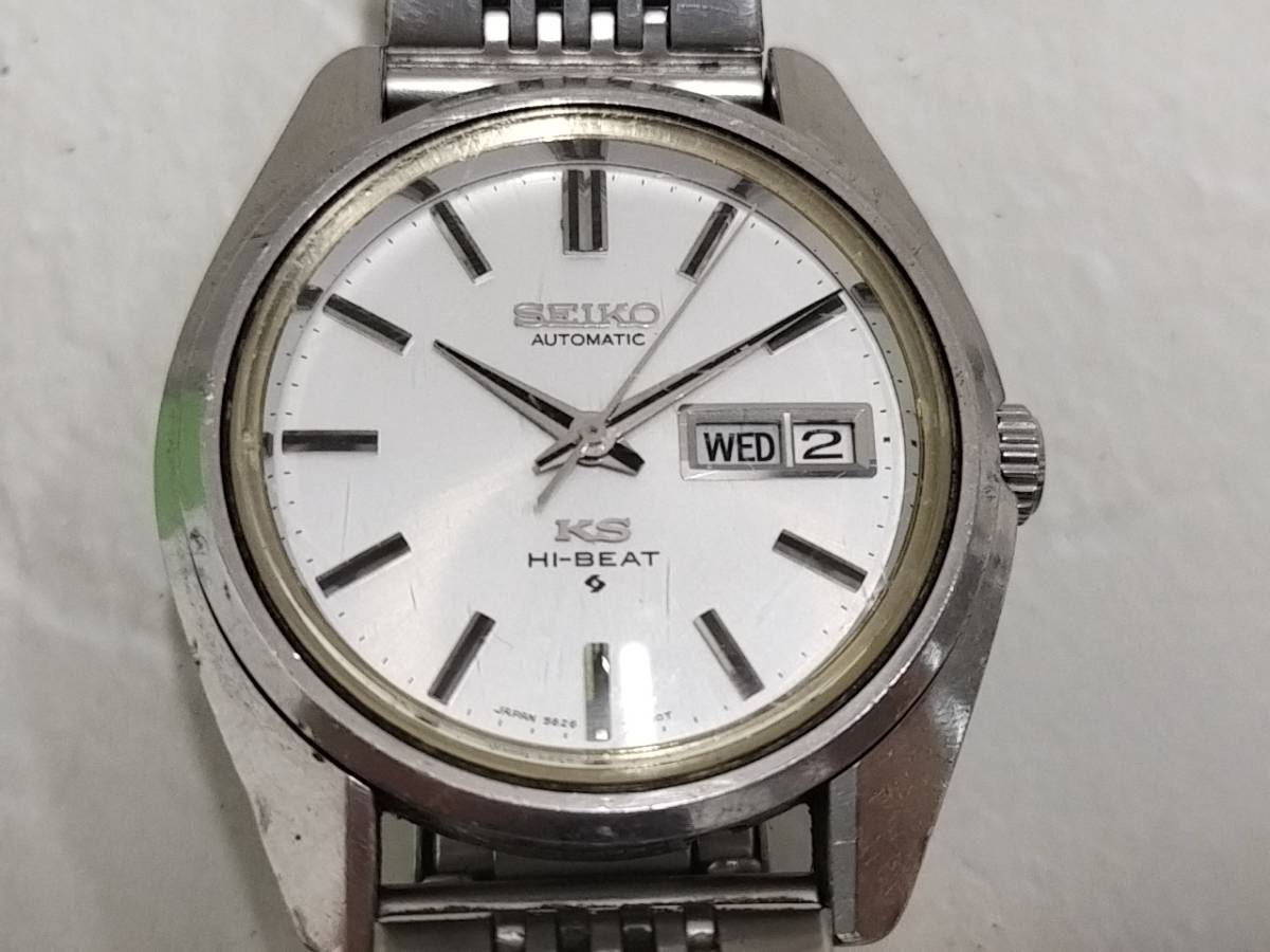 Seiko 5626-7000 King KS Hi-Beat | Ref. on Chrono24 Watches 