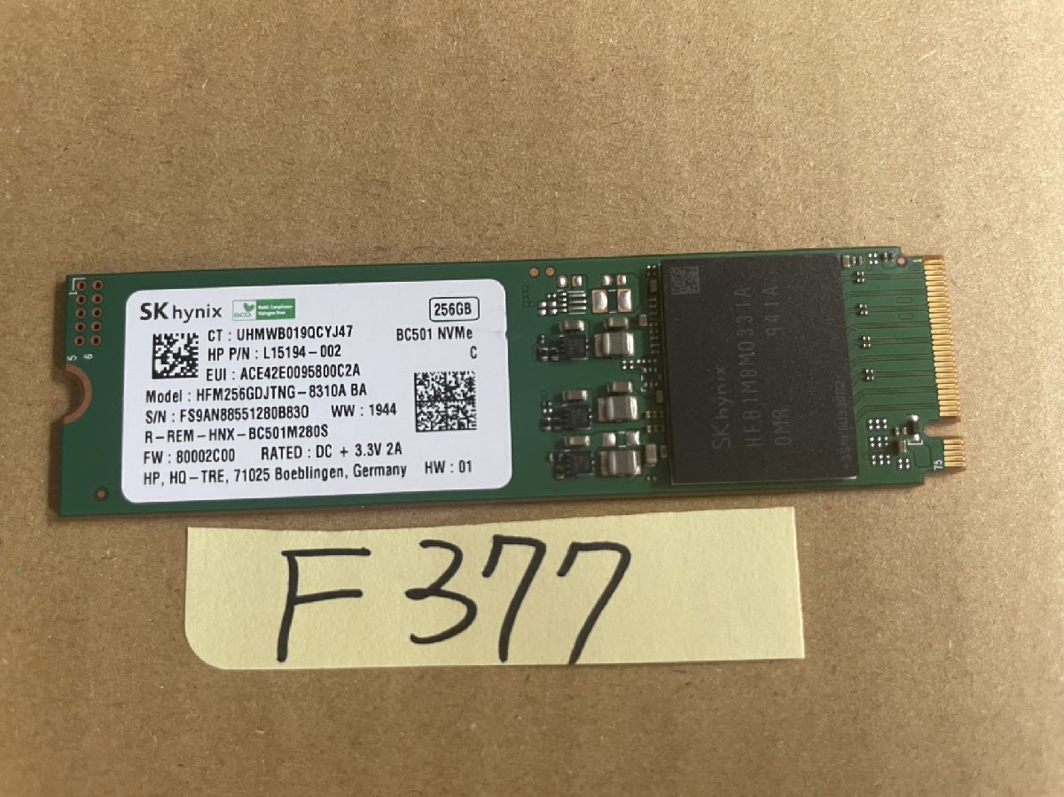即決 ほぼ新品 1時間未満稼働 SAMSUNG 512GB M.2 SSD SATA