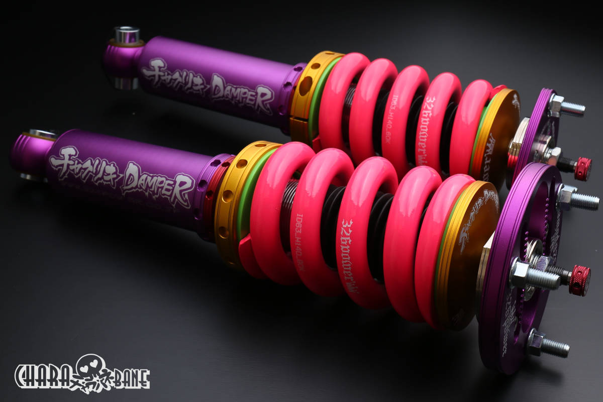 326POWER チャラバネ 直巻き スプリング ID63（62-63兼用） H100mm 12K