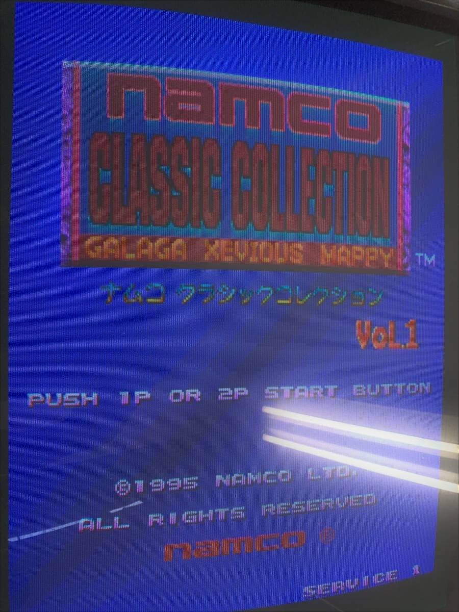 100%新品，最新作 貴重！中古基板【ナムコ クラシックコレクション Vol