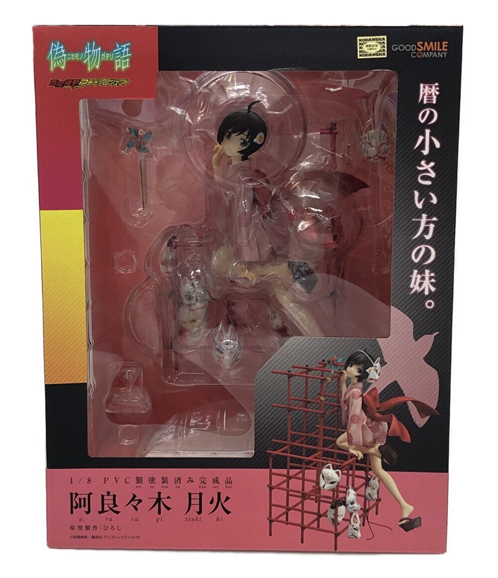 グッドスマイルカンパニー 偽物語 阿良々木月火 1/8 フィギュア GSC