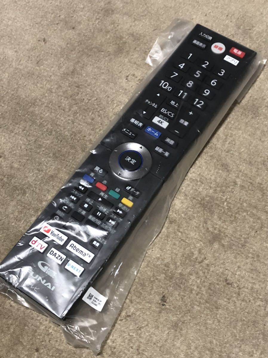 #1186 FRM-110TV 船井リモコン FUNAI