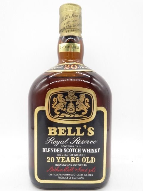 20年 未開栓 ベル BELL