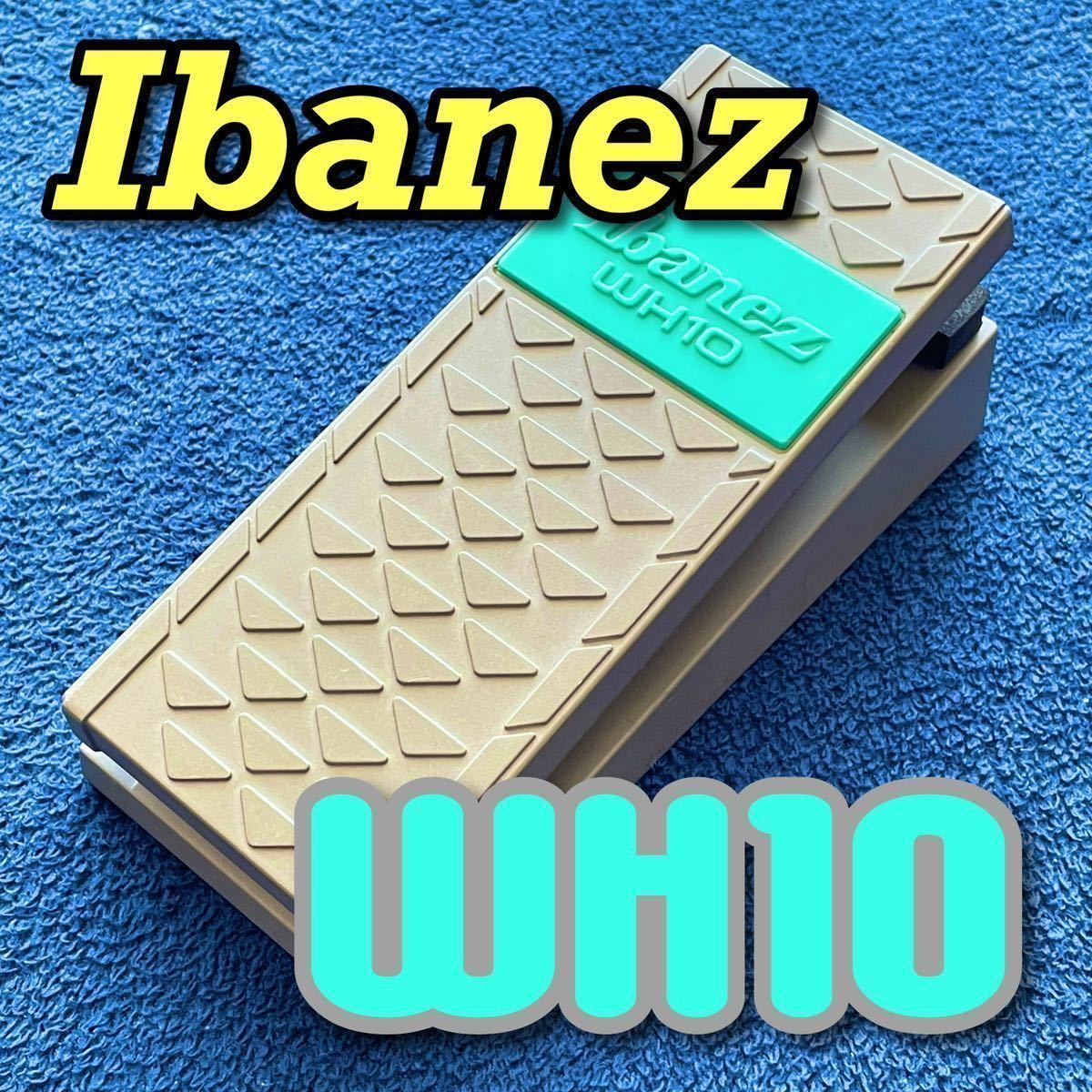 ibanez wh10v2 ワウペダル IBANEZ WH10V2 ジョンフルシアンテの使用で