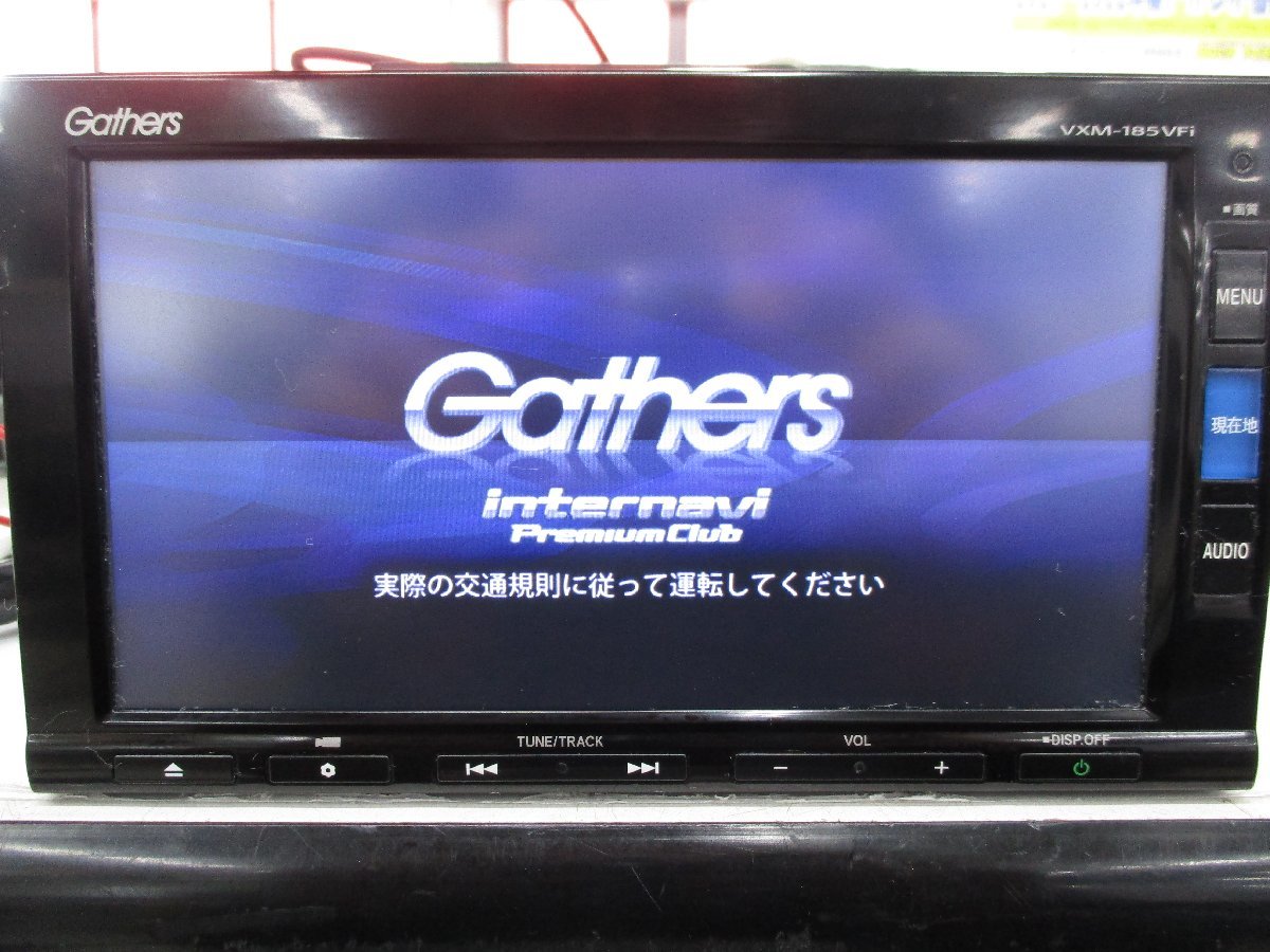 ホンダ純正ナビゲーション VXM-185VFi セキュリティカード有り 2019年 