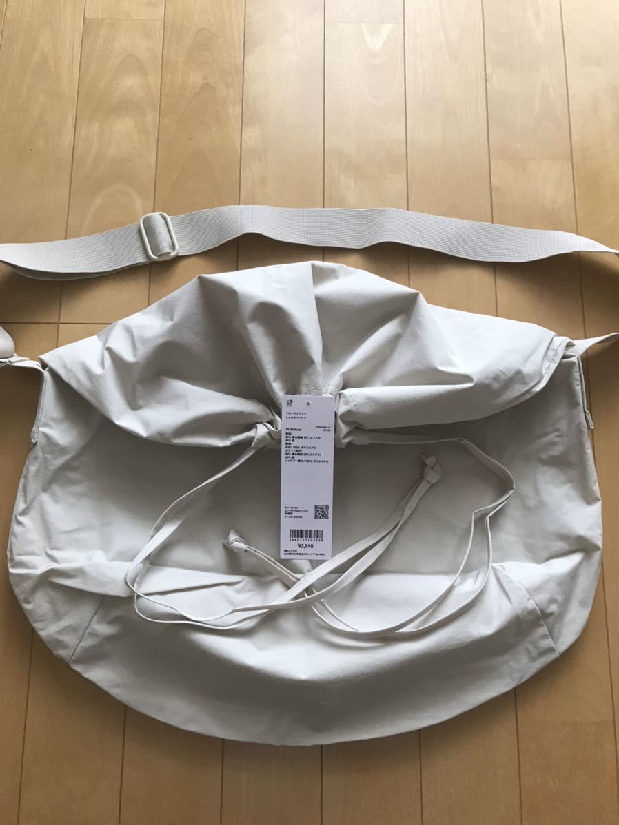 ユニクロU 2023年春夏　ドローストリングショルダーバッグ　カラー　ナチュラル、ダークグレー　2個セット