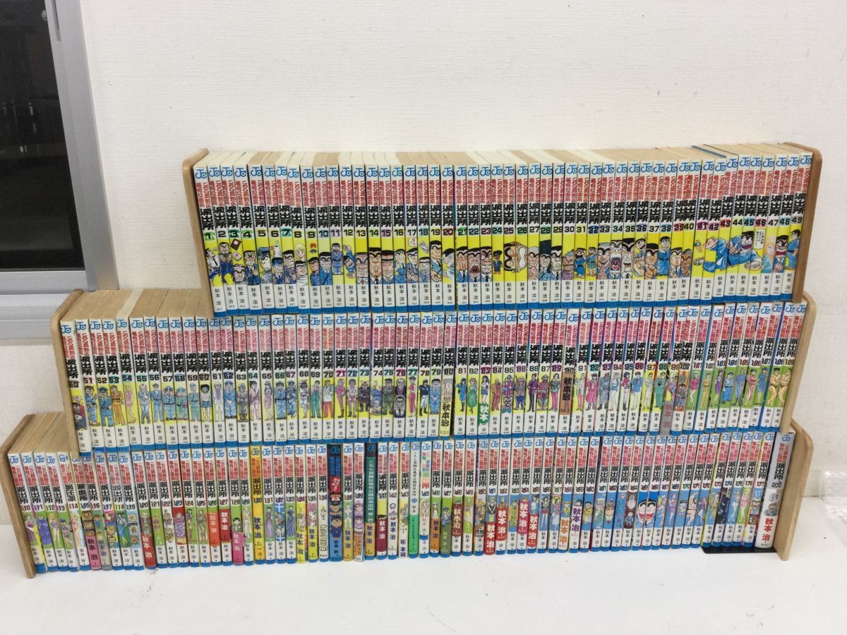【赤字超特価，100%新品】 営KW662-120 不揃い こちら亀有公園前派出所 1-200巻 欠け多数 ジャンプ こち亀 コミック(少年)｜売買されたオークション情報、yahooの商品情報をアーカイブ公開 - オークファン 少年