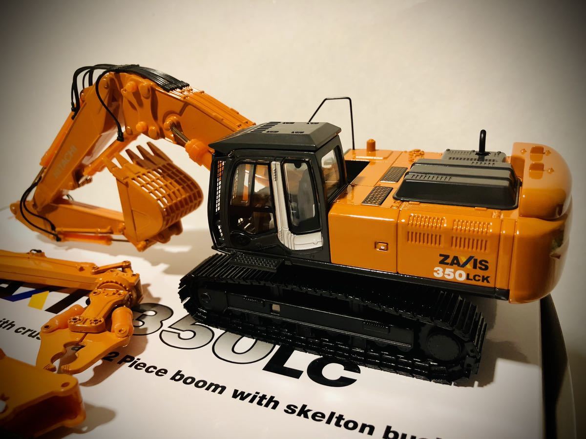日立 建機 HITACHI ZAXIS 350LCK 解体機 1/50 スケール モデル 