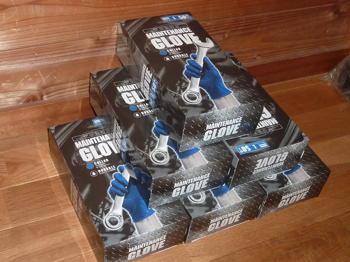 厚さが違う！高耐久 工業用ニトリルグローブ テクトマンL まとめて10箱