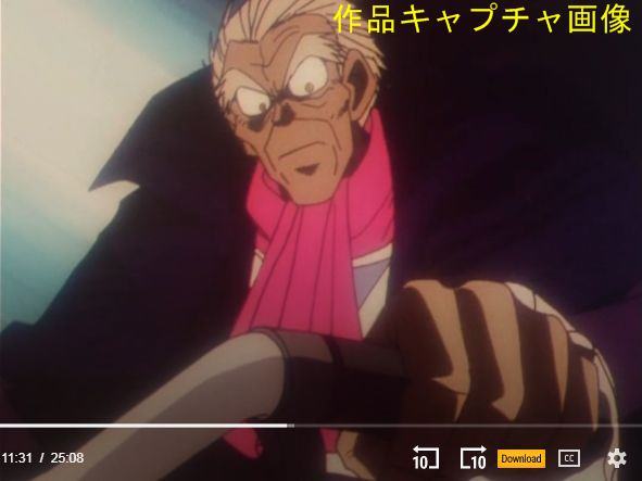 GS美神】◇ゴーストスイーパー◇#7話◇マリア◇背景付きセル画セット