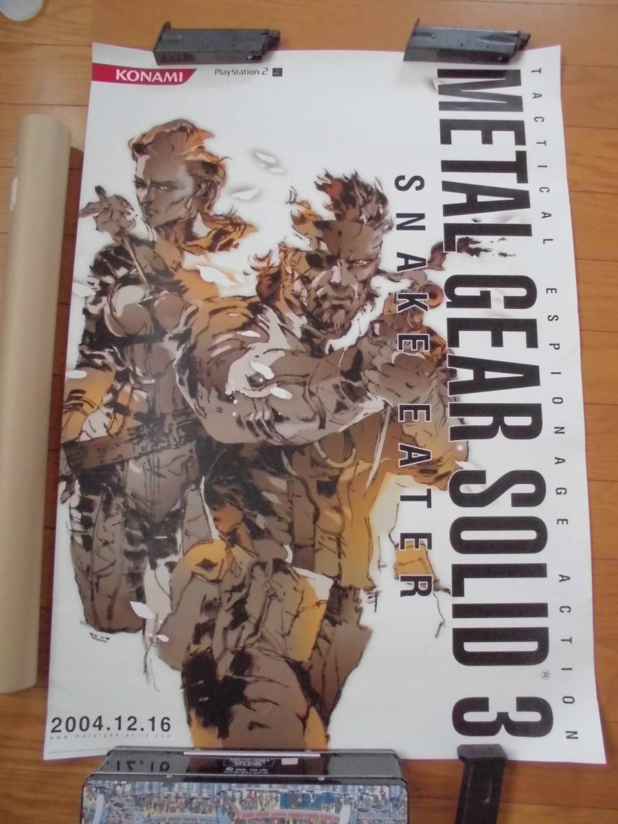メタルギアソリッド3 2004年12月16日発売 ゲーム販促ポスター MGS