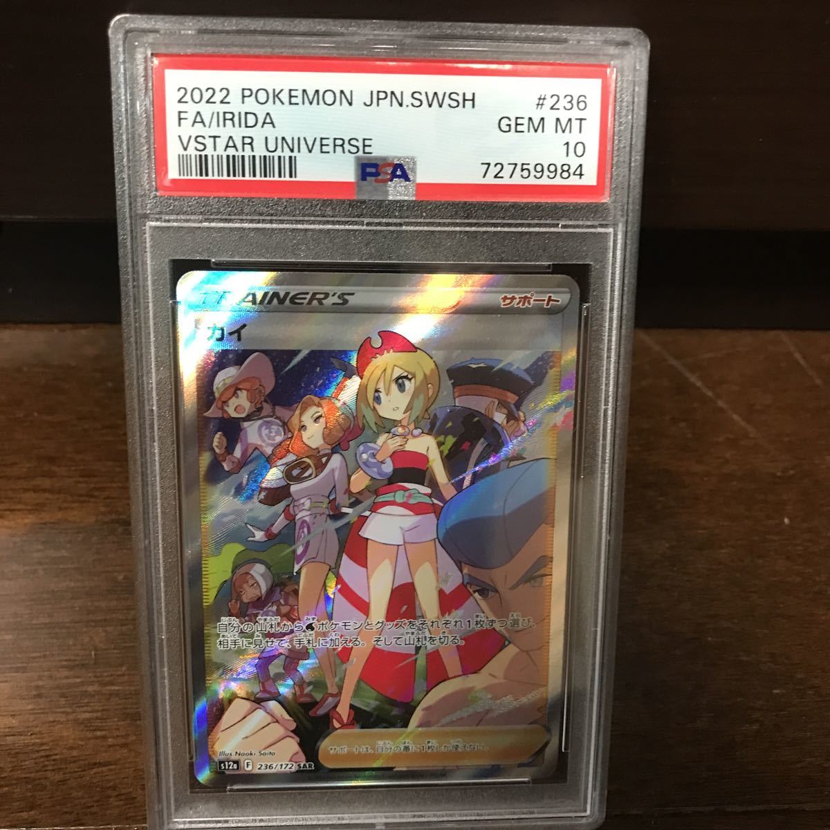 新品】シュリンク未開封 ポケモンカードゲーム ポケカ バイオレットex