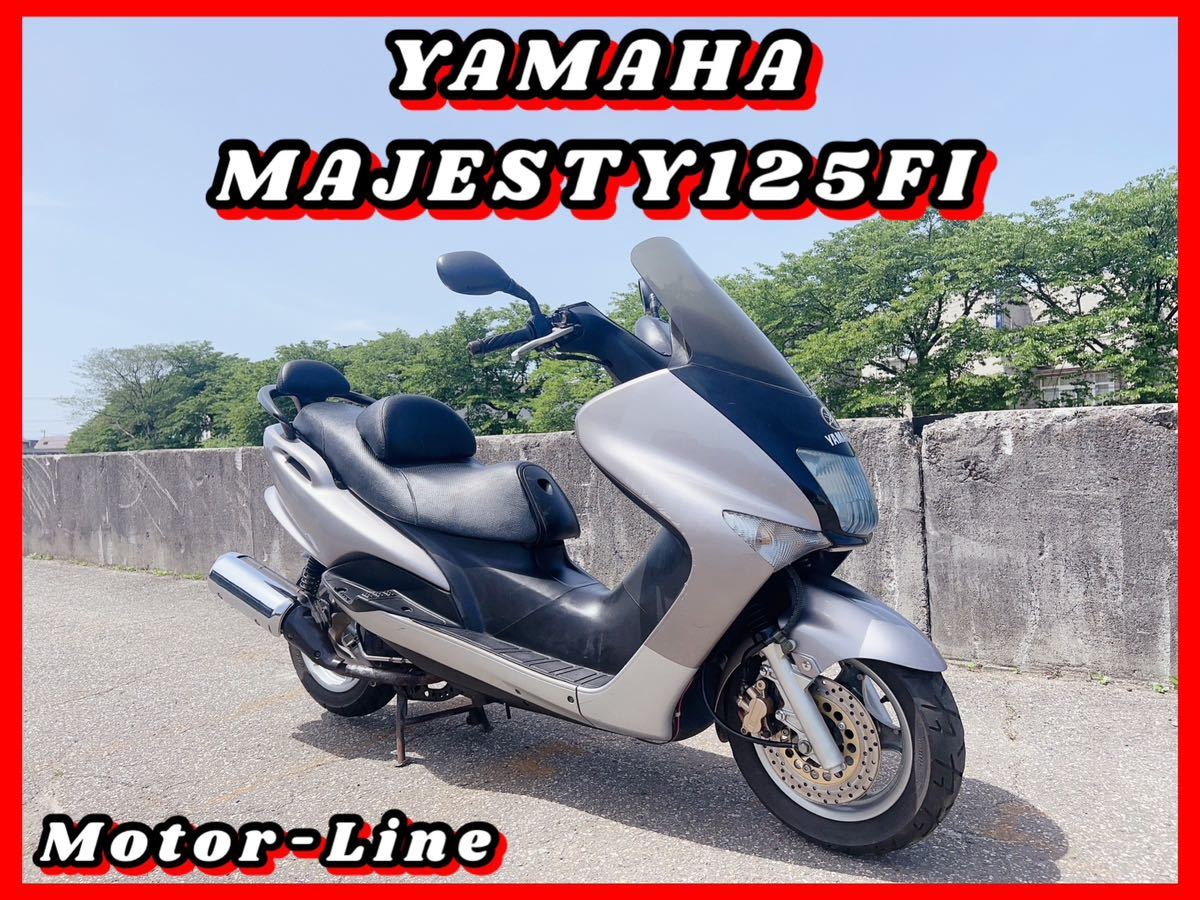 実働 YAMAHA MAJESTY125FI マジェスティ125インジェクション 調子良好 