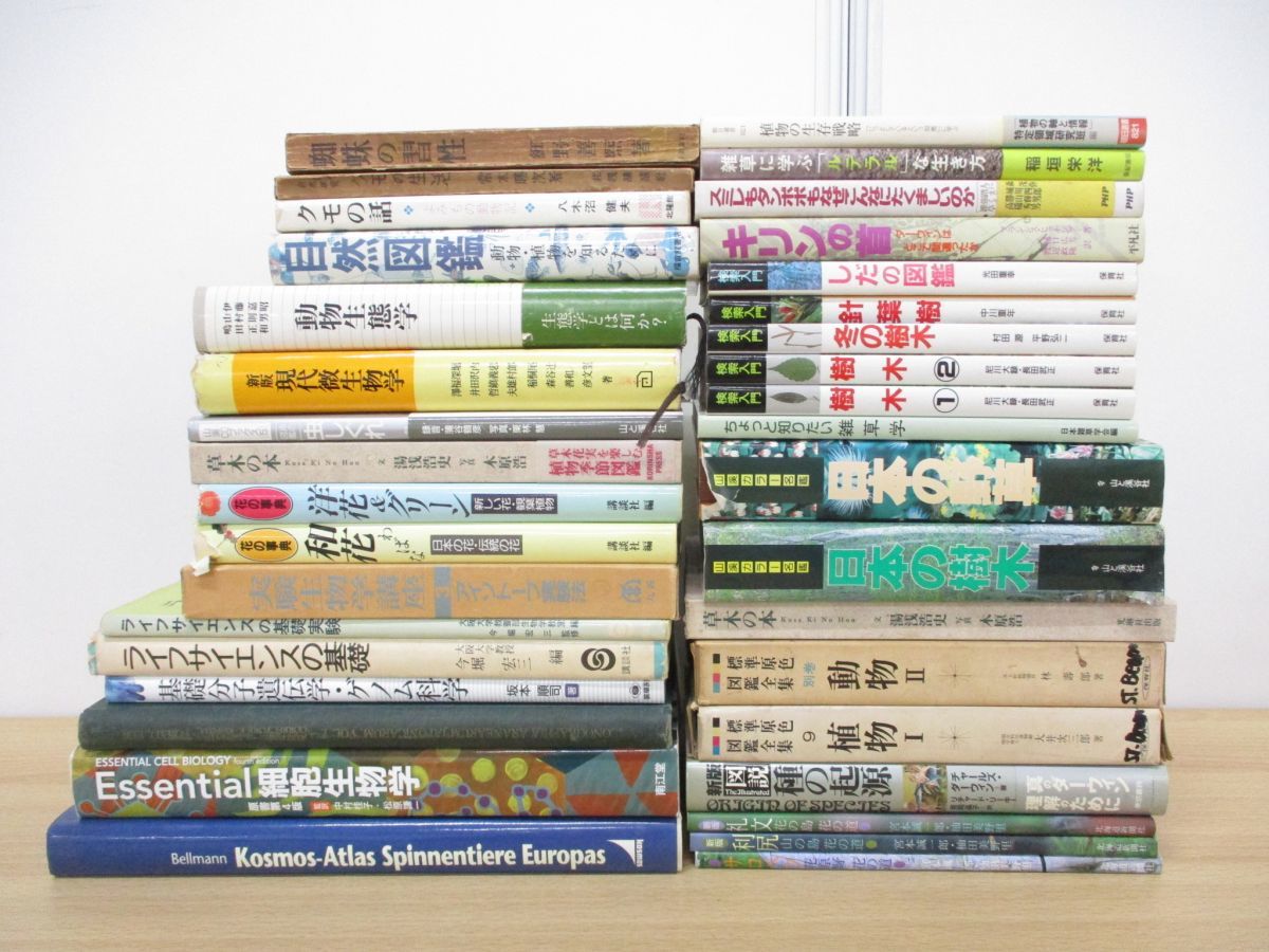 日本動物大百科 全10巻セット　帯付き 日本動物大百科 全10巻セット 帯付き 本・雑誌・漫画 本 【公式通販】