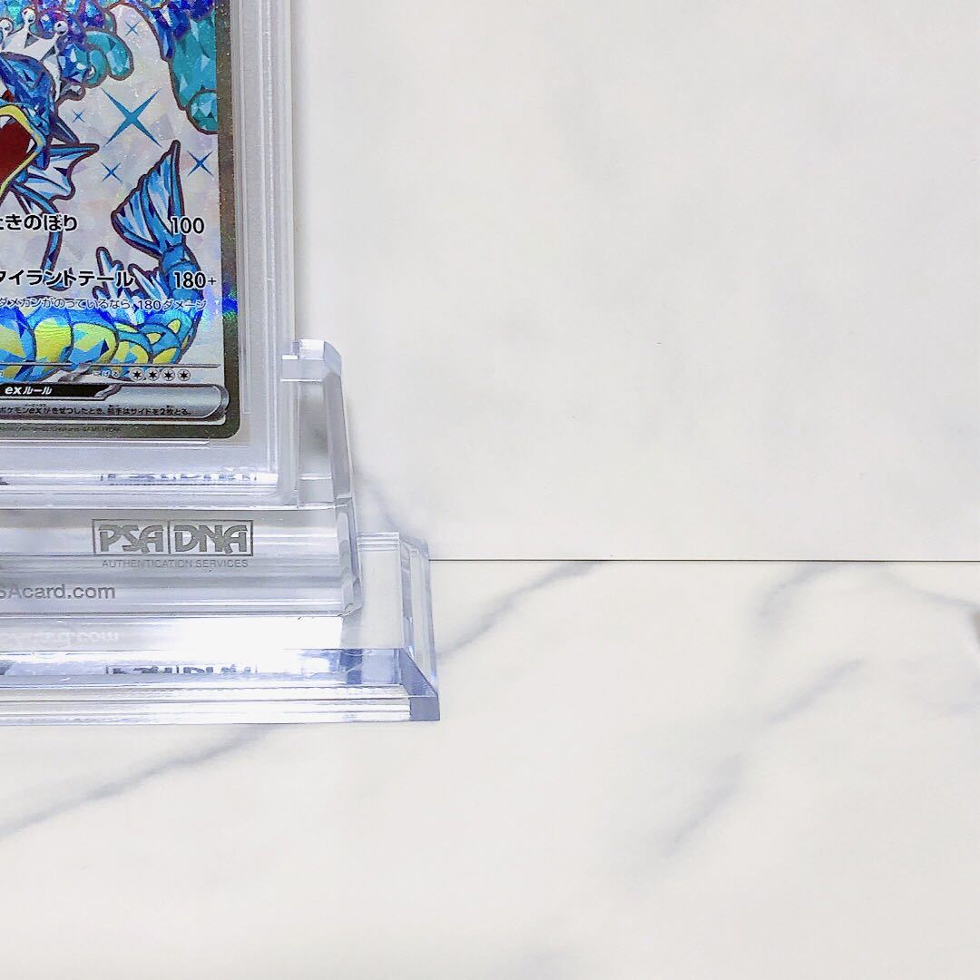 PSA10 ギャラドスex 091/078 #73591262 ギャラドスex PSA10 - [SV1S