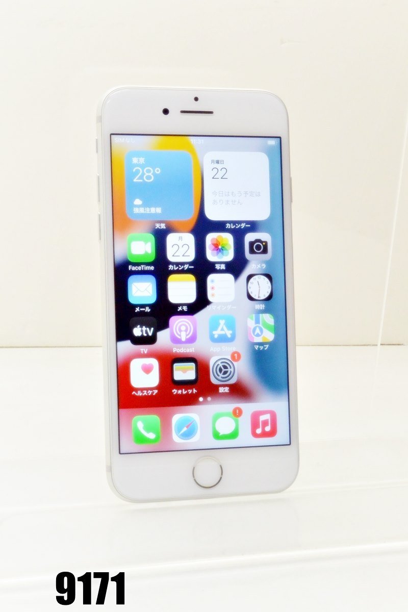 SIMロック解除済 0 iPhone ◇ジャンクdocomo⁄AppleiPhone 256GB 1 2